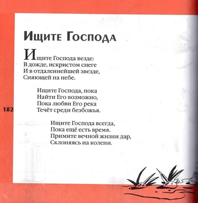 Спектакль для детей \"Загадка\" возвращается! - XTO.BY – Христианские  трудовые отряды