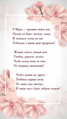 Христианские открытки с днем рождения сестре — Slide-Life.ru