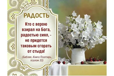 Христианская открытка с Днём Рождения, с поздравлением в стихах • Аудио от  Путина, голосовые, музыкальные