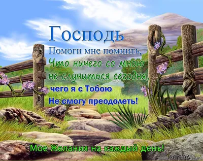 Скачать Христианские открытки с днем рождения APK для Android