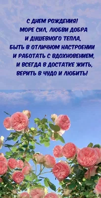 Христианское поздравление с Днём Рождения, с пожеланием до слёз • Аудио от  Путина, голосовые, музыкальные