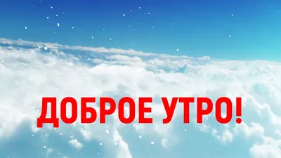 Пин от пользователя Соломія на доске Вірші з Бібліі | Христианские цитаты,  Христианские картинки, Счастливые картинки