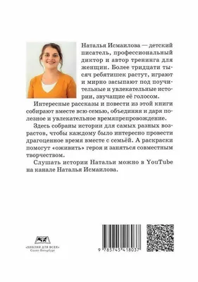 Древний подвал. Сборник христианских рассказов и повестей. Для детей 7+