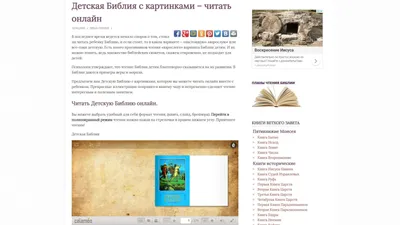 Купить Подарок для привидения. Новогодняя сказка, стихи про Новый год с  картинками, подарок в детский сад, для мальчиков, девочек. Ярышевская Елена  за 680.00 Р | Интернет-магазин «Остров Книг»