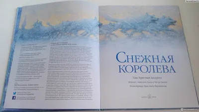 Лепестки. Рассказы, очерки и картинки о природе Кайгородов Дмитрий  Никифорович, цена — 0 р., купить книгу в интернет-магазине