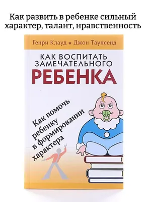 Во что Мы Верим - Ответы на Вопросы Христианской Веры для Детей с  Иллюстрациями — Купить на BIGL.UA ᐉ Удобная Доставка (1242921260)