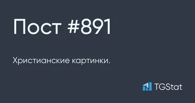 Как воспитать замечательного ребенка Христианские ценности Триада 149529102  купить за 710 ₽ в интернет-магазине Wildberries