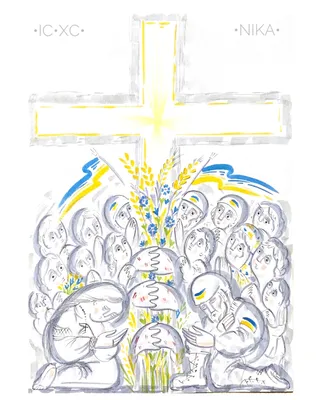 Картинка на пасху Христос Воскрес! Free Image - 3122