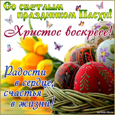 Христос Воскрес трафарет для пряника 5,7,9 см (TR-2) | Магазин Домашний  Пекарь