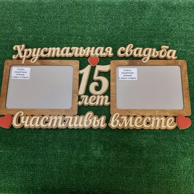 Торт на хрустальную свадьбу (3) - купить на заказ с фото в Москве