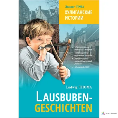 Иллюстрация 4 из 38 для Хулиганские стихи - Андрей Ситнянский | Лабиринт -  книги. Источник: Лабиринт