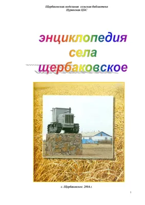 Свято-Сергиевский храм | Официальный сайт Карагандинской епархии