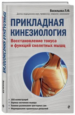 Формирование фонетико-фонематической системы языка у детей дошкольного  возраста.3-7 лет. Этапы, задачи и содержание работы - кинезиологические  упражнения, дидактические игры, чистоговорки - купить в интернет-магазине  Игросити