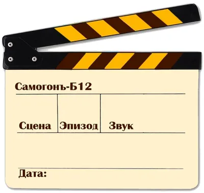 Онлайн-курс по видеосъёмке как в кино «СТОП! СНЯТО 2.0»