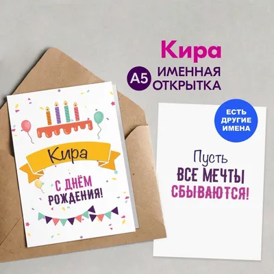 У чудесной девочки Киры день рождения: 7 лет!