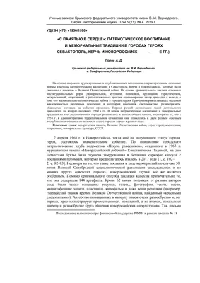 У військовому вторгненні в Україну брало участь близько 2,5 тисяч бойовиків  з чеченської республіки