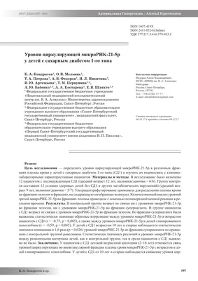 Отец воспитывает ребенка с синдромом Дауна, как северодвинец воспитывает  особенного сына - 7 ноября 2021 - 29.ru