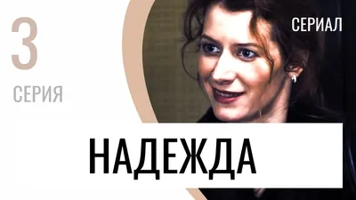 СЕРИАЛ СОЛДАТЫ | ВКонтакте