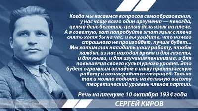 Книга Сергей Миронович Киров. Жизнь и деятельность (Красников Ст.) 1964 г.  Артикул: 11176227 купить