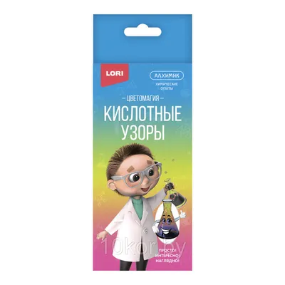 Абстракция, психоделический рисунок,кислотные разводы,розовая кислота в  интернет-магазине Ярмарка Мастеров по цене 1050 ₽ – R9AKABY | Ткани, Москва  - доставка по России