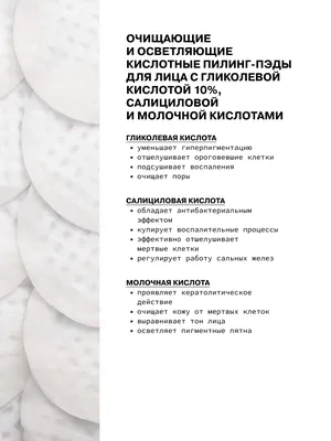 Тетрадь школьная Prof-Press Кислотные смайлики клетка 24 листа в спайке 15  штук купить по цене 420 ₽ в интернет-магазине Детский мир