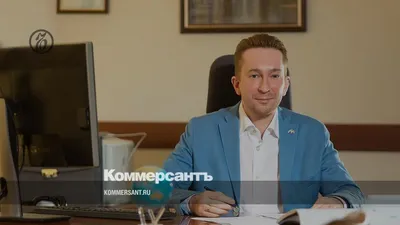 Дмитрий Кислов: – Коммерсантъ Ростов-на-Дону