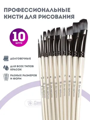 Купить Кисточка для макияжа I BEAUTY NO. 101 flawless foundation brush в  официальном интернет-магазине image-skincare.ru