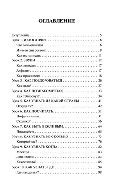 Alchymie : Китайский основной элемент огня Иллюстрация вектора -  иллюстрации насчитывающей пламя, генеративно: 177252834