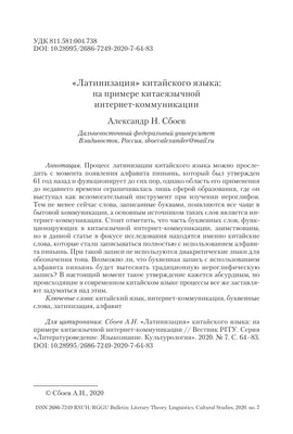 Алфавит Астрологии Rabbit Hare 兔 Знак Китайского Зодиака Китайский Характер  Иероглифический Знак — стоковая векторная графика и другие изображения на  тему Астрология - iStock