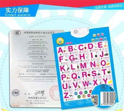 Дети учат китайский алфавит рисунок Шаблон для скачивания на Pngtree