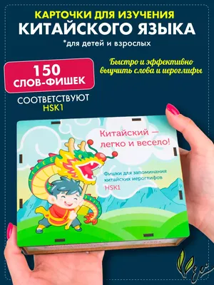 30 китайских «ключей» в картинках: используем воображение для легкого  запоминания | Китайский язык за 5 минут | Дзен