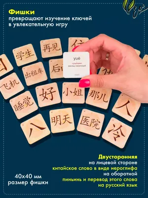 Китайский язык: грамматика для начинающих. Уровни HSK 1-2 (Москаленко  Марина Владиславовна) ИЗДАТЕЛЬСТВО \"АСТ\" (ISBN 978-5-17-148036-3) купить от  293 руб в Старом Осколе, сравнить цены, отзывы - SKU10295900