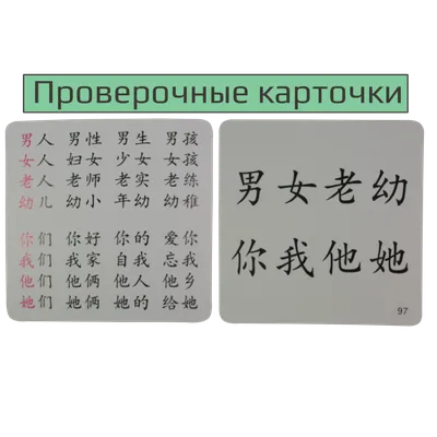 ЗНАЧЕНИЕ КИТАЙСКИХ КНИЖЕК С КАРТИНКАМИ ДЛЯ РУССКИХ ДЕТЕЙ, ИЗУЧАЮЩИХ  КИТАЙСКИЙ ЯЗЫК – тема научной статьи по наукам об образовании читайте  бесплатно текст научно-исследовательской работы в электронной библиотеке  КиберЛенинка