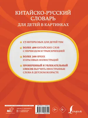 Название предметов погоды на английском языке. Словарь с картинками и PDF  карточками. MP3 формат. Longman Picture Dictionary (УРОК №16)