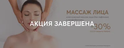 massage_july59 - 💥 Классический массаж лица 💥 ⠀ Классический массаж лица  - это безумно приятная и безболезненная процедура. Классика основывается на  совокупности приёмов механического воздействия руками на поверхность кожи в  виде поглаживаний,