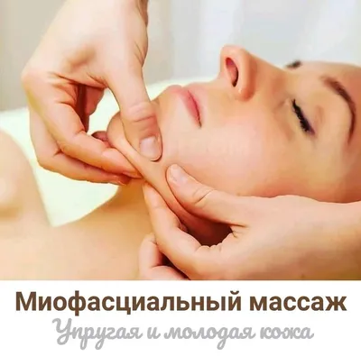 Курсы массажа. Обучение классическому массажу в Москве