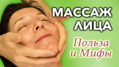 massage.magic.ykt - Техника проведения классического массажа – она какая-то  особенная? . - Для нее прежде всего характерны бережные, почти скользящие  растирания, поглаживания, разминания и похлопывания. Интенсивные,  растягивающие движения - абсолютно ...