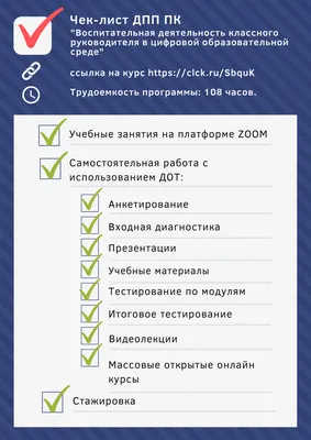 Магнитно-маркерная поверхность “Клетка” для работы на классной доске  (маленькая) – Комплексное оснащение образовательной среды