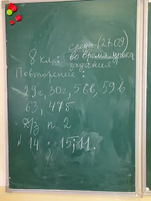 Последний звонок 25 мая: классные открытки и поздравления для выпускников,  учителей и родителей России | Курьер.Среда | Дзен