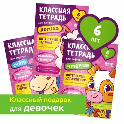 Классные мульты для детей 2-5 лет | Мой маминг | Дзен