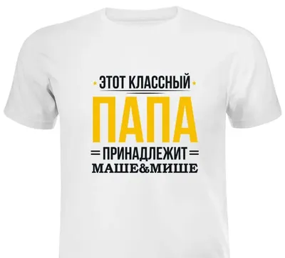 😎Классные футболки для тех,кто в теме #рикиморти | Пятигорск