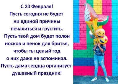 Подарки мальчикам на 23 февраля в школе и детском саду: 🚩 ТОП-250 идей для  подарков мальчикам