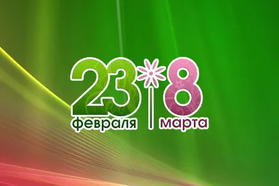 ВСЕРОССИЙСКИЙ ТВОРЧЕСКИЙ КОНКУРС «23 ФЕВРАЛЯ» — ЭЙНШТЕЙН