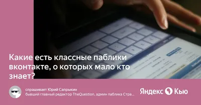 Открыт прием заявок на третий Всероссийский форум классных руководителей и  наставников!