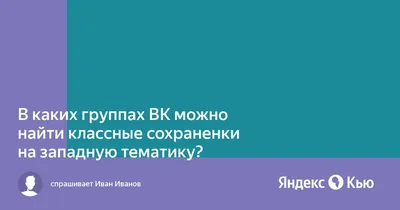 Приложение VK, которое рассказывает о великих женщинах к 8 Марта — Большой  город