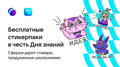 Классный час «Выпускной ВКонтакте» — Marivanna.store