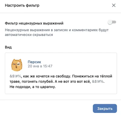 Стикеры - https://vk.com/stickers/prekolersmartphony или по запросу во... |  TikTok