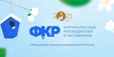 Классные экскурсии главная