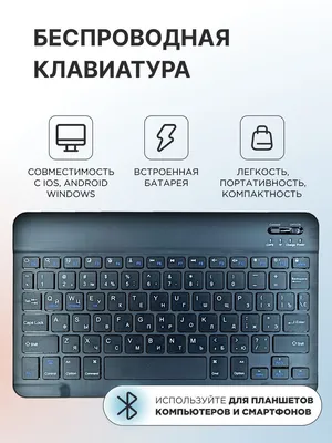 Клавиатура игровая Sonnen проводная для компьютера подсветка черная купить  по цене 899 ₽ в интернет-магазине Детский мир