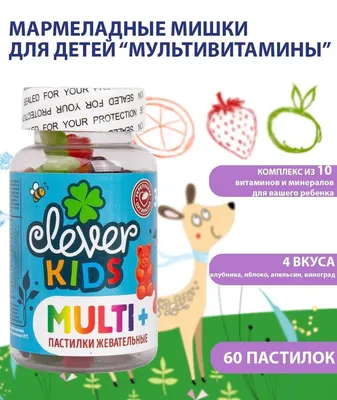 Clever kids | ВКонтакте